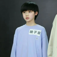 Ngụy Tử Thần