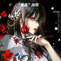Kagura Hannaki