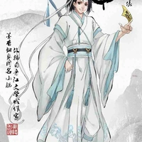 Cô Tô Lam Thị-Lam Cảnh Nghi