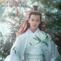 Tử Tuyên [Hứa Tuyên ]