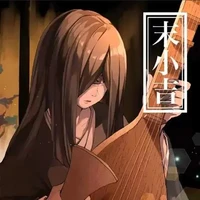 Nakime(Bà già cầm đàn)