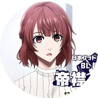 Teieri Anri
