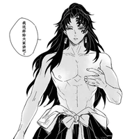 Yoriichi