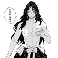 Yoriichi