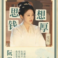 Thất thiếu phu nhân_{Nguyễn Tư Tư}
