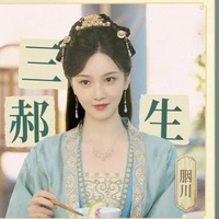 Đích trắc phu nhân_{Hách Gia}