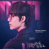 Lương Sinh