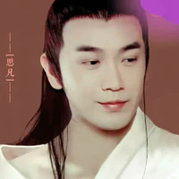 Chiết Nhan Thượng Thần