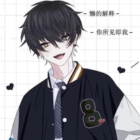 Vân Quang Long -Bff anh