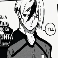 Otoya Eita