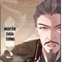 Nguyễn Thừa Tướng