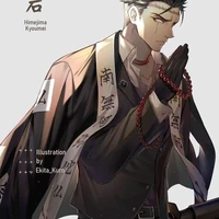 Himejima