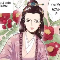 Hoàng hậu Trần Thị Dung