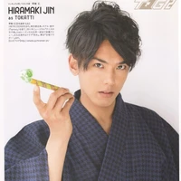 Tokashiki Haru