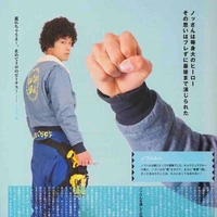 Udou Nobuharu