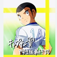 Ryo Ishiyaki