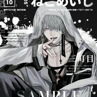 Kuro Kaitoru