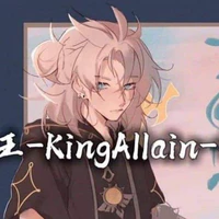 allain