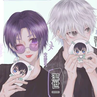 Nagi-Reo