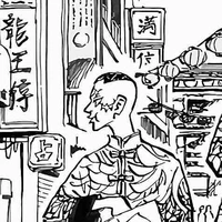 Kakuchou Hitto
