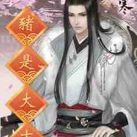 Phụ thân của Hạ Tuyết Lạc 