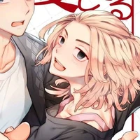 Sano majiro_mikey