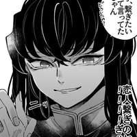 Tokitou Muichirou