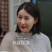 Hồ Nguyệt Kiều - Chị Họ