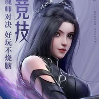 chu trúc thanh