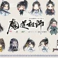 Ngu xuẩn tiên môn bách gia