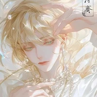 Thẩm Cửu Nguyệt