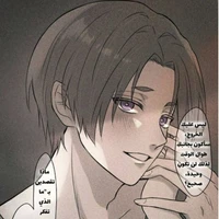 Reo Mikage
