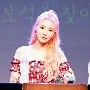 Lee JooE