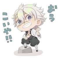 sanemi