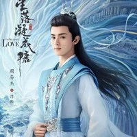 Thiếu Điển Thanh Hành