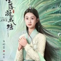 Hồ Tuy