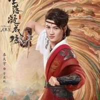 Đế Lam Tuyệt