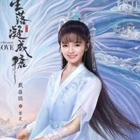 Thiếu Điển Tử Vu