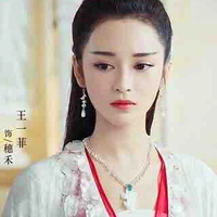 Tuệ Hoà - Thủ lĩnh Điểu tộc