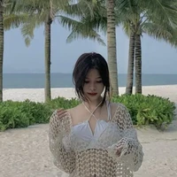 Diệp An Cửu