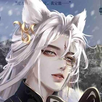 Cung Hách hồ yêu