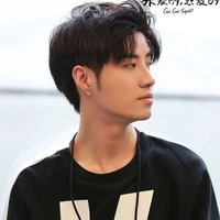 Chu Nhất_One