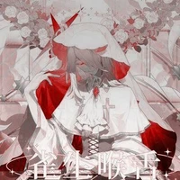 Ulanni Donatella - Gojo Sawaki