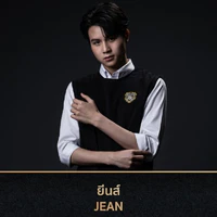 Jean