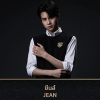 Jean