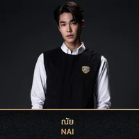Nai