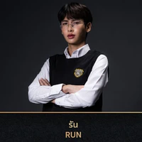 Run
