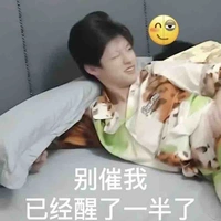 ú oà cái zui nè=)))