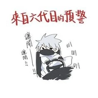 Ysk_Kaa tg
