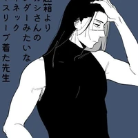 Umino Iruka